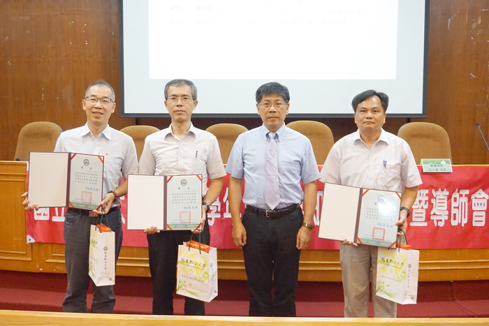 108年度管理學院帶隊參加校外競賽獲獎教師