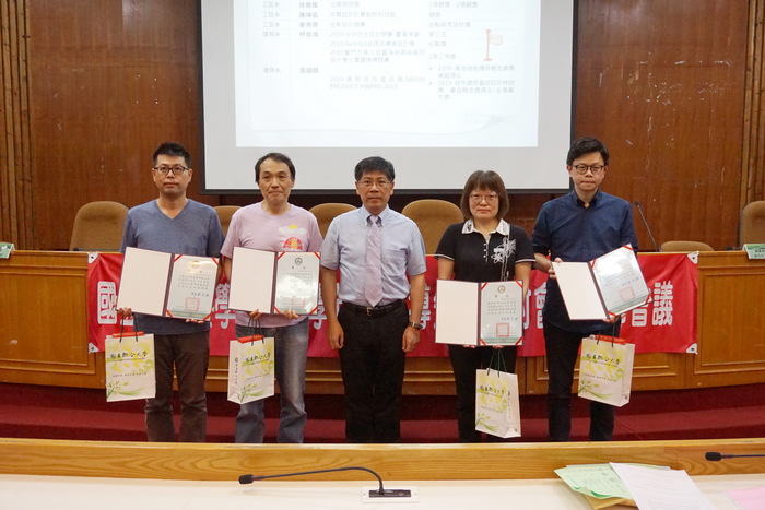 108年度設計學院帶隊參加校外競賽獲獎教師