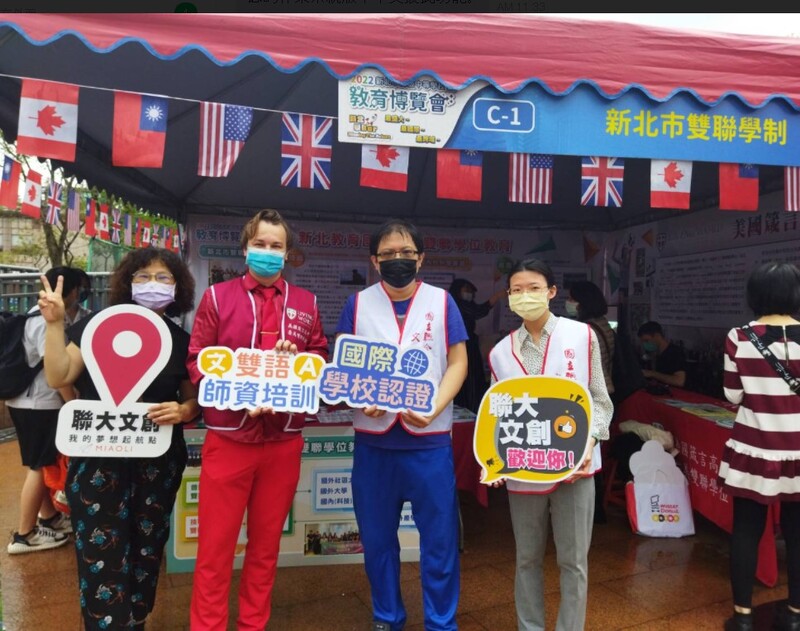 聯大文創系師生與外師 James合作聯展圖片