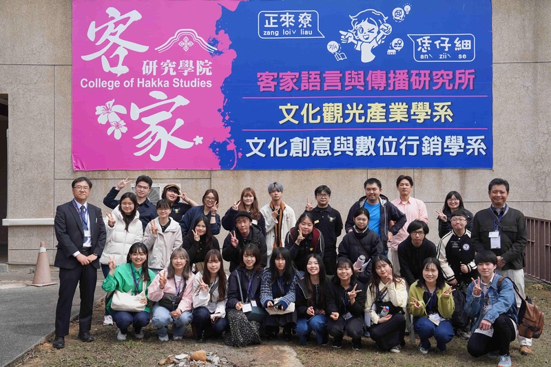 本校文化觀光學系前合影圖片