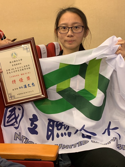 得獎獎牌