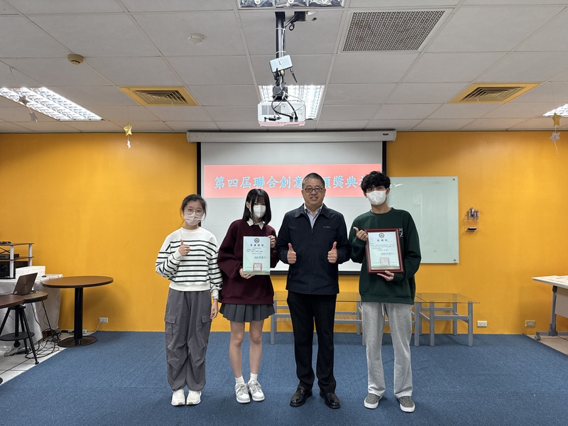 圖7-參賽團隊- 省省花圖片