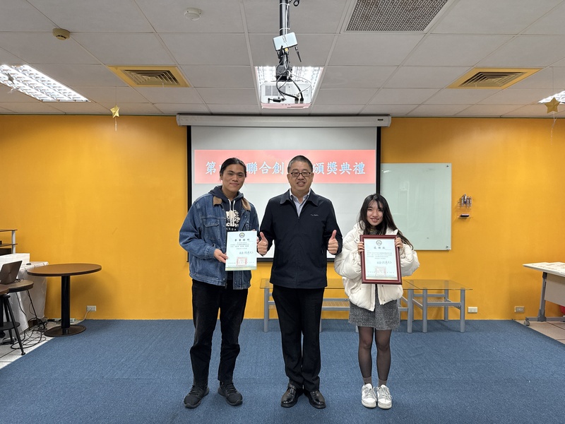 圖8-參賽團隊-AI查價與費透過平台圖片