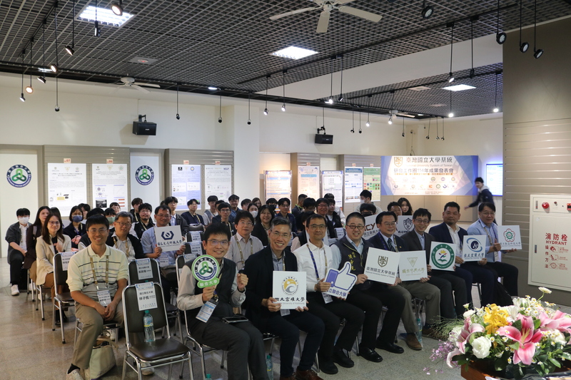 圖1.臺灣國立大學系統研發工作圈成果發表會大合照圖片