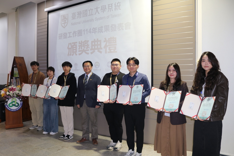 圖3.學生實驗室交換計畫優良作品頒獎合影圖片