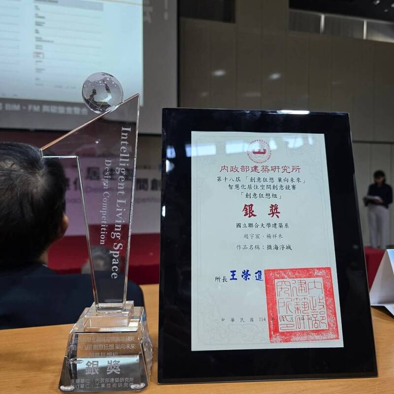 圖3.本次獲獎的銀獎作品《微海浮城》，設計主題以高雄市永續新地標為出發點，象徵高雄新時代的開端圖片