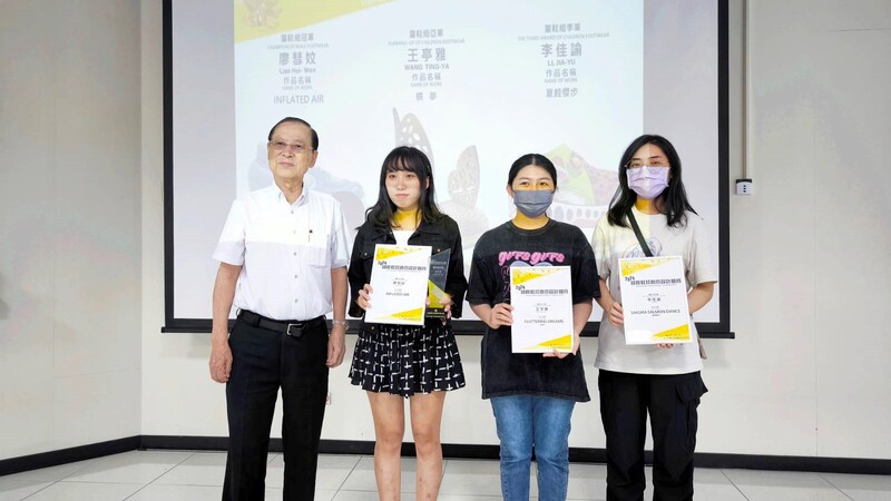 工設系學生於2024鞋類設計大賽台灣區預賽童鞋組包辦前三名次