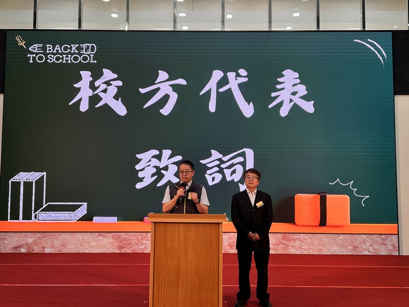 圖1.校方代表致詞-國立聯合大學侯帝光校長致詞圖片