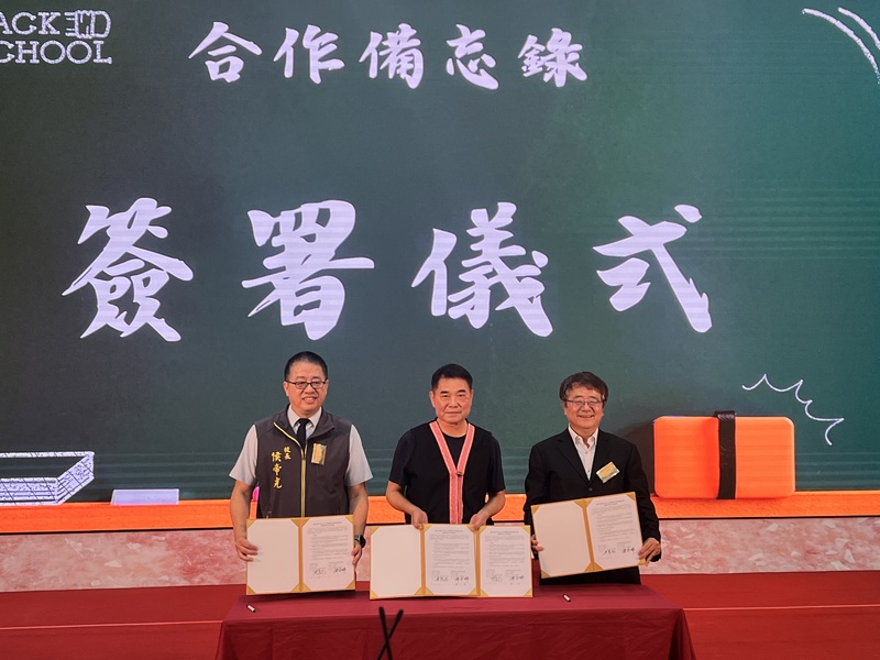 圖4.本校攜手苗栗部落大學共同簽署合作備忘錄，未來將一同深耕苗栗原住民族文化教育圖片