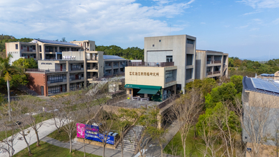 客家研究學院外觀