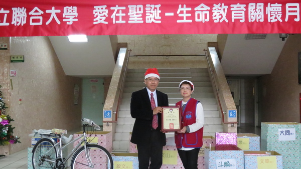 聯大校長蔡東湖(左)接受生命之愛文教基金會執行長蘇雯娟致贈感謝狀