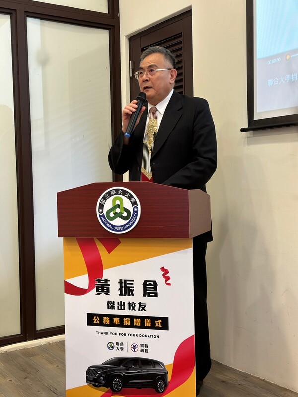 聯大李偉賢校長致詞表示感謝圖片
