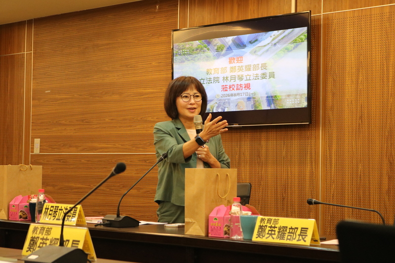 圖5.立法院林月琴委員蒞校考察訪視教育設施圖片