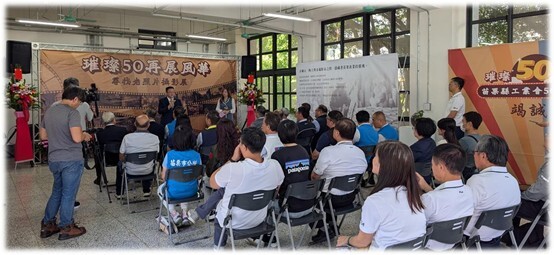 圖片4.苗栗縣工業會理事長黃清譽致詞圖片