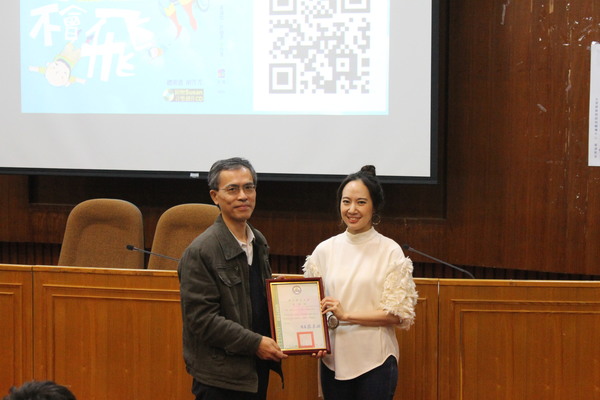 資管系溫敏淦主任代表學校頒發感謝狀給講師