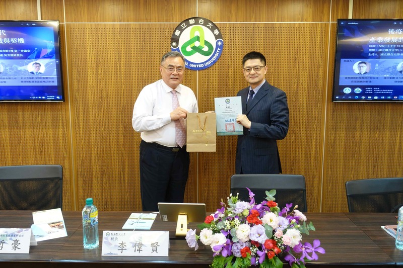 聯大李偉賢校長(左)致贈感謝狀予睿智創新科技股份有限公司林賢達副總圖片