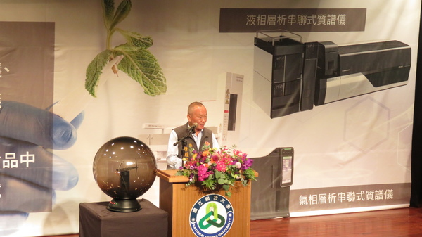 苗栗縣長徐耀昌縣長致詞