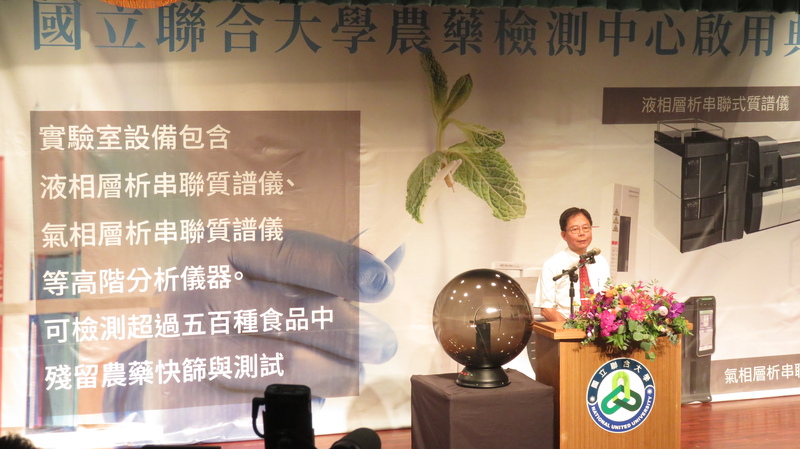 化工系劉鳳錦主任說明農業檢測中心沿革
