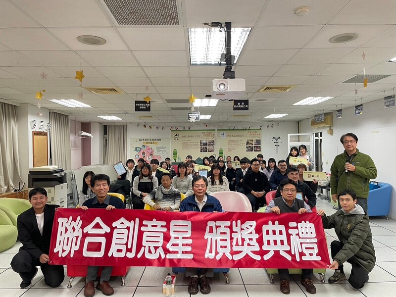 第三屆聯合創意星頒獎典禮合影圖片