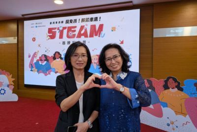 台灣女孩日