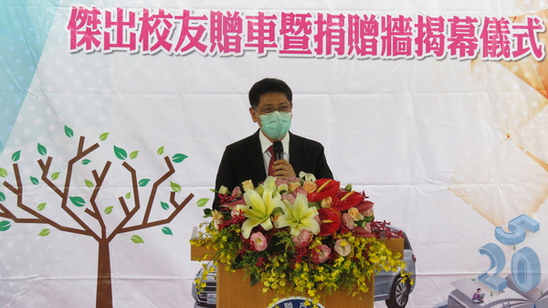 校長蔡東湖致詞