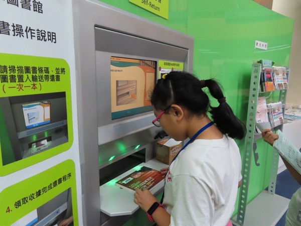 一日館員學習使用自助還書機