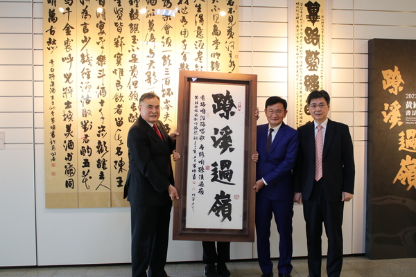 聯大校長李偉賢(左)代表接受黃國書立委(中)捐贈「蹽溪過嶺」書法作品給聯合大學