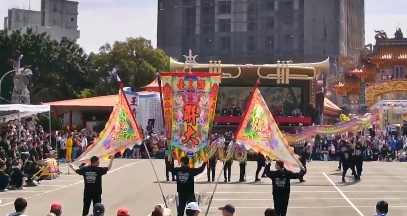 圖2.龍隊出場氣勢磅礡圖片