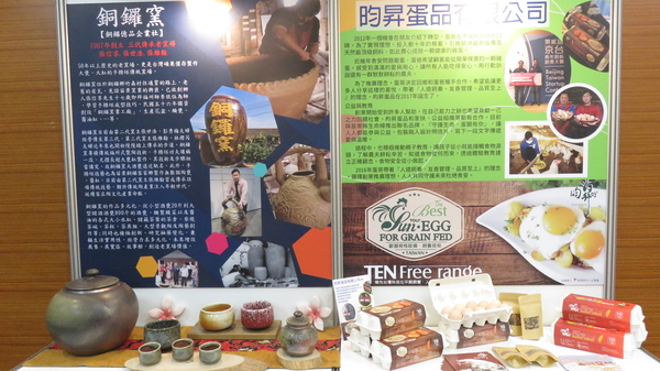 產品展示圖片