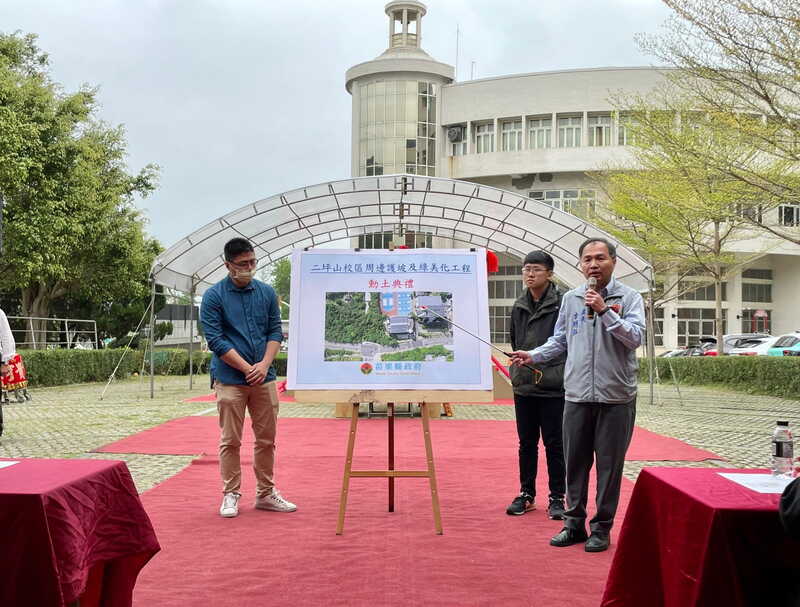 苗栗縣政府工務處古明弘處長報告工程內容圖片