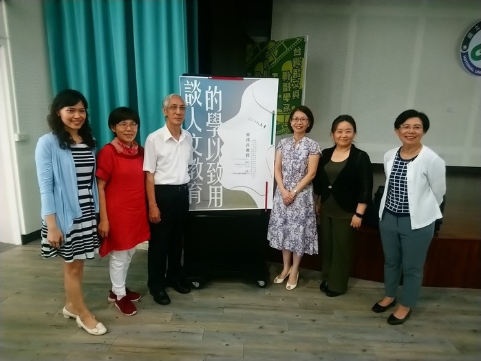 徐漢昌教授(左3)與人社院教師合影
