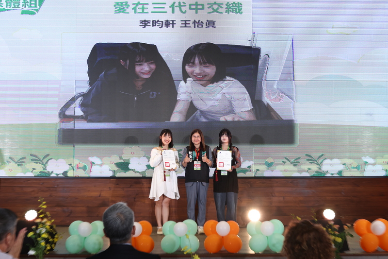 圖1.李昀軒、王怡真同學上台受獎圖片