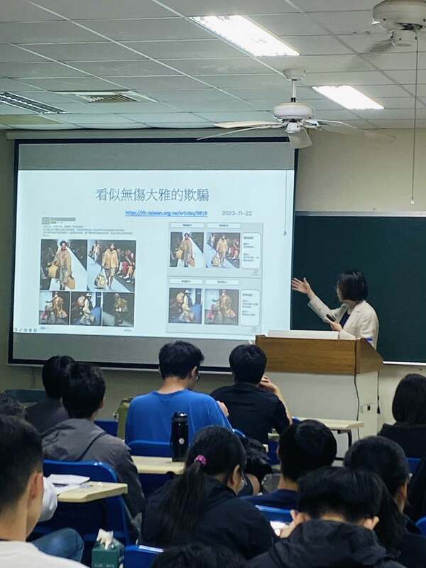 圖2.邱家宜博士提供假訊息的實例圖片