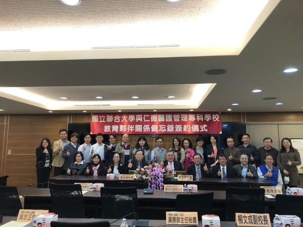全體與會人員合影