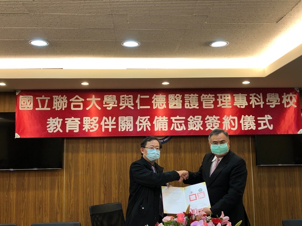聯大李偉賢校長(右)和仁德醫專黃柏翔校長完成簽約儀式合影