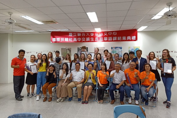國際扶輪社高中交換生長期華語課結業典禮大合照