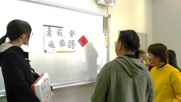 2021年「華」向新年迎新春活動