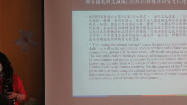雲林科技大學文化資產維護系王瀞苡以老師上課情形3