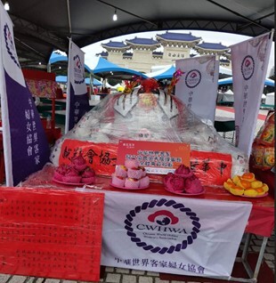 中華世界客家婦女協會與新竹縣,祭祀以創意麵線替代賽神豬之宰殺圖片
