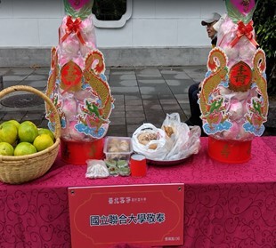 國立聯合大學於臺北客家義民嘉年華之香案(中正紀念堂右側)圖片