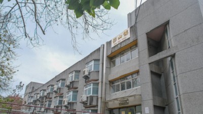 影山樓外觀