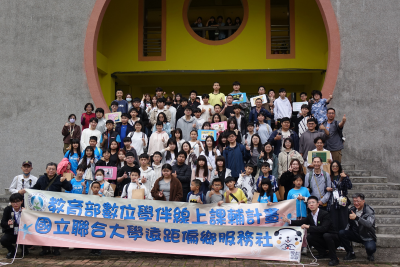 互道珍重期待下學期的相見歡在聯大見