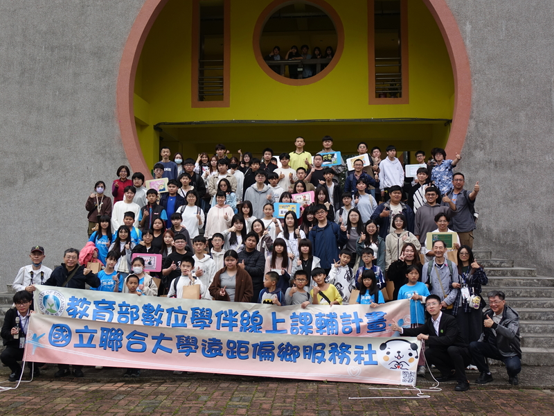 互道珍重期待下學期的相見歡在聯大見圖片