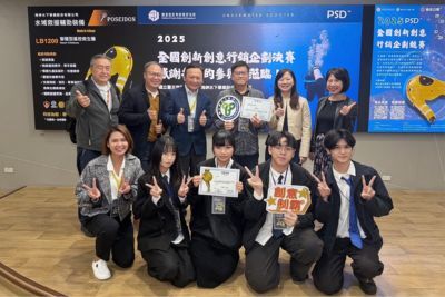 真的很狂！聯大文創系勇奪全國創意競賽總冠軍