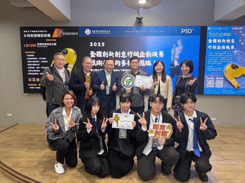 圖1、總冠軍「救4為了你」文創團隊，左三黃鼎生總經理，左四羅紹竹業師。圖片