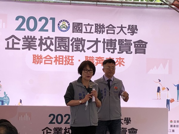 苗栗縣政府鄧桂菊副縣長致詞