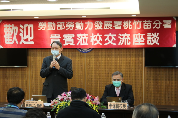勞動部勞動力發展署桃竹苗分署賴家仁署長致詞