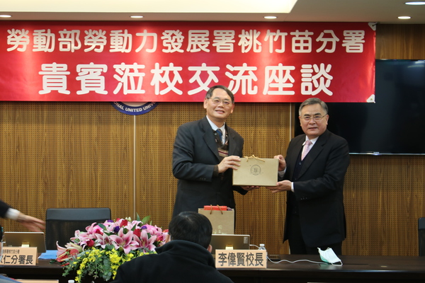 李偉賢校長接受賴家仁分署長致贈紀念品