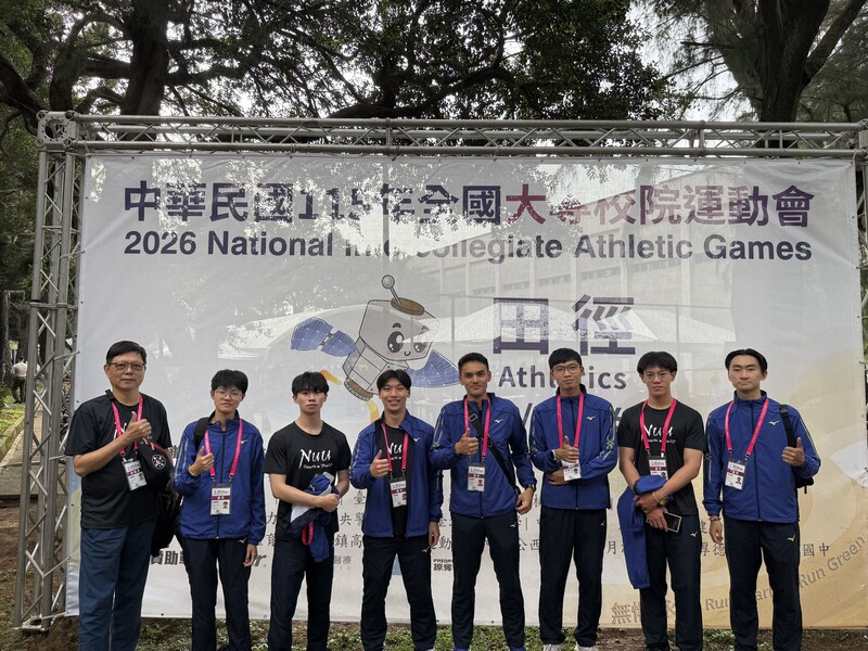 圖2.115年全大運開幕典禮，田徑校隊合照圖片
