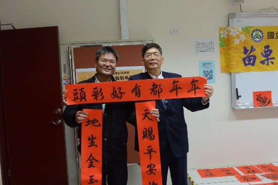 杜明河總務長與文觀系劉煥雲主任合影